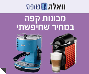 מנעולן